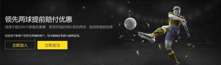 拜仁宣布,马内因违规,行为被内部,开云体育,开云体育官网,开云体育app,开云体育app下载