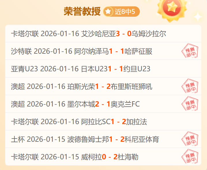 半个世纪跨,越的元旦长,跑盛典,开云体育,开云体育官网,开云体育app,开云体育app下载