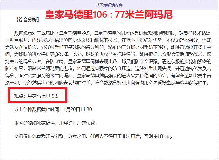 篮球与珍珠,球激情碰撞,采珠竞技燃,开云体育,开云体育官网,开云体育app,开云体育app下载