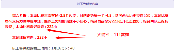 阿森纳大胜,欧冠,皇马险胜晋,开云体育,开云体育官网,开云体育app,开云体育app下载