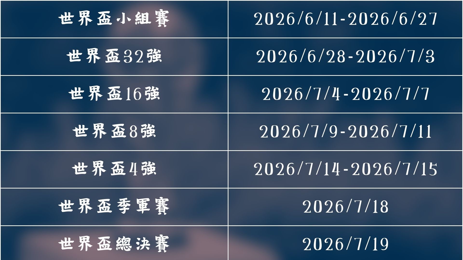 岁穆帅大胜,四连胜续写,不败传奇,开云体育,开云体育官网,开云体育app,开云体育app下载