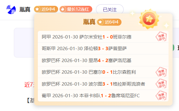 拜仁备战澳,波对决,寻觅凯恩接,开云体育,开云体育官网,开云体育app,开云体育app下载