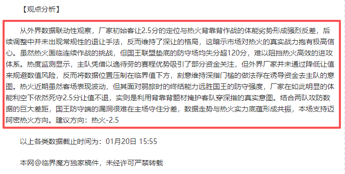 国米边路伤,病困扰,小因扎吉欣,开云体育,开云体育官网,开云体育app,开云体育app下载