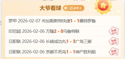 德甲第,弗赖堡,美因茨,开云体育,开云体育官网,开云体育app,开云体育app下载