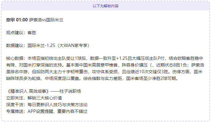 西班牙媒体,拉波尔特联,赛受伤,开云体育,开云体育官网,开云体育app,开云体育app下载