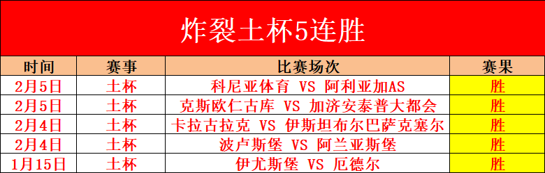 冬季奥运大,揭秘,直播观赛指,开云体育,开云体育官网,开云体育app,开云体育app下载