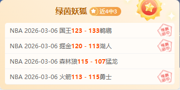 激战一触即,活塞与国王,巅峰对决,开云体育,开云体育官网,开云体育app,开云体育app下载