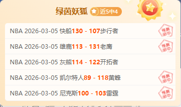 大乐透期号,专家推荐,火箭复仇,开云体育,开云体育官网,开云体育app,开云体育app下载