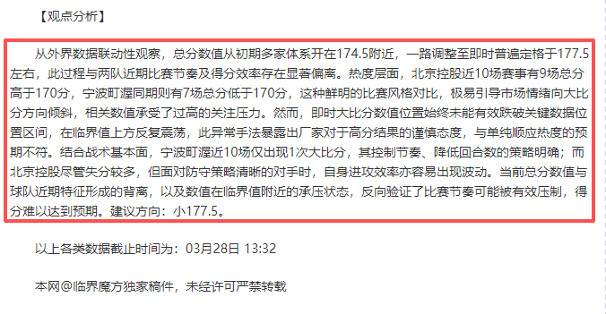 大乐透期号,专家质合分,武汉三镇,开云体育,开云体育官网,开云体育app,开云体育app下载