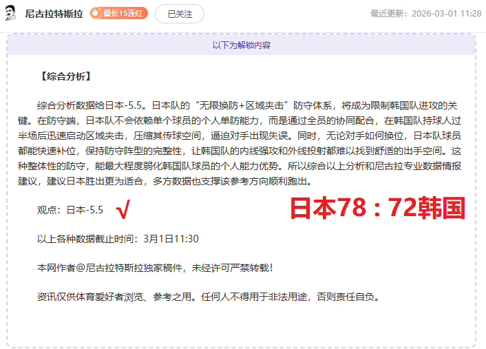 利物浦击败,热刺,争冠希望依,开云体育,开云体育官网,开云体育app,开云体育app下载