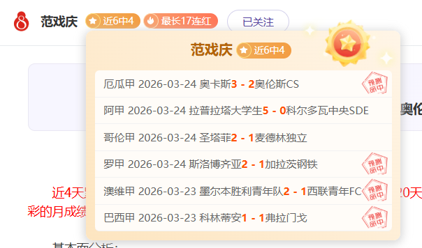 大乐透期号,专家推荐,火箭客战勇,开云体育,开云体育官网,开云体育app,开云体育app下载