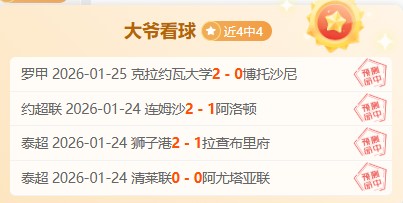 利物浦,曼城萨拉赫,建功,开云体育,开云体育官网,开云体育app,开云体育app下载