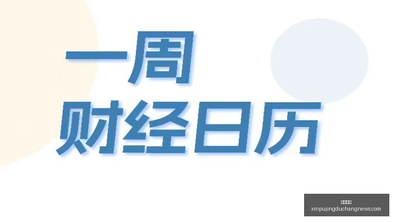 欧冠赛程,巴萨,月巴黎之战,开云体育,开云体育官网,开云体育app下载