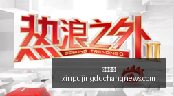 雷蛇英雄联,盟定制外设,电竞玩家福,开云体育,开云体育官网,开云体育app下载