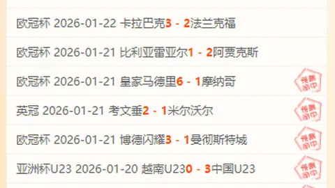 篮球与珍珠球激情碰撞，采珠竞技燃亮赛场——新华社报道