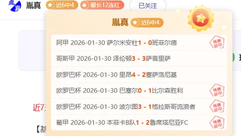 拜仁备战澳波对决：寻觅凯恩接班人，谁能填补进球空缺？