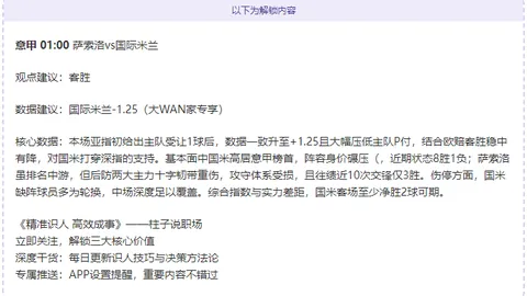西班牙媒体：拉波尔特联赛受伤，劳尔-阿森西奥有望入选西班牙国家队