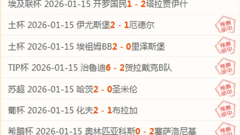 墨联佳绩连绵：势如破竹，再战墨西哥强敌！