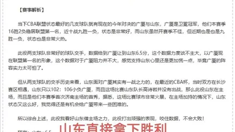 中国队遭韩队犯规阻拦，摘得铜牌，引发网友热议