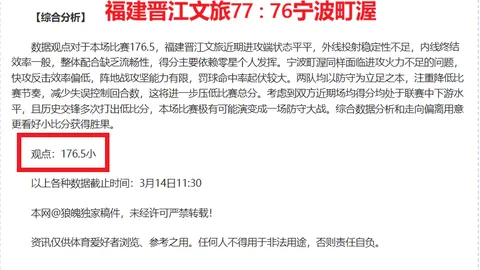 大乐透期号专家质合分析推荐：前区十码临场考量