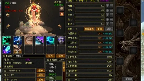 上海海港刷新中超首轮场均进球纪录，成为历史最强球队